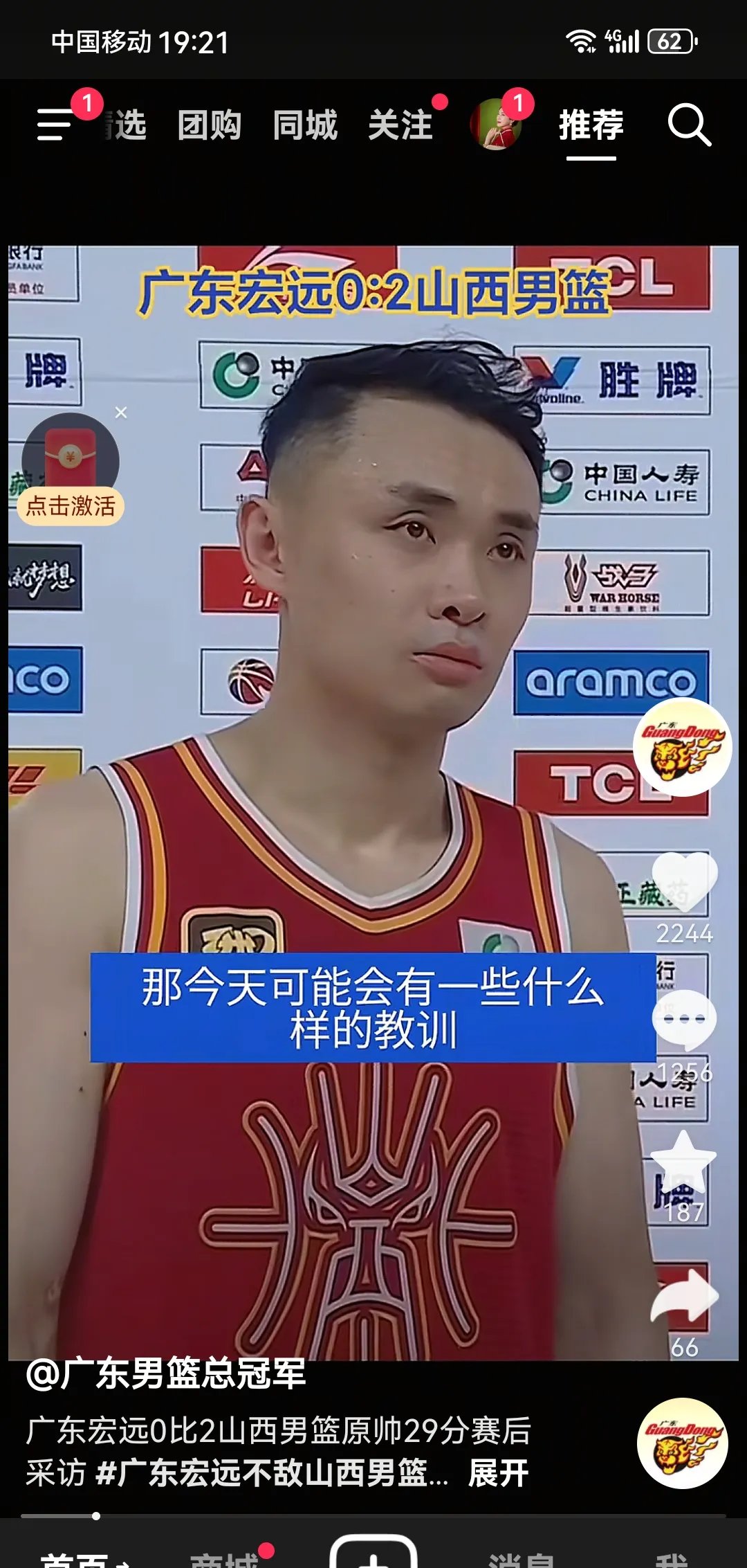 Yabo-关键时刻CBA季后赛传出新动向，西汉姆队长鼓劲，管理层表态：质疑声仍在，临场指挥获称赞的简单介绍-Yabo