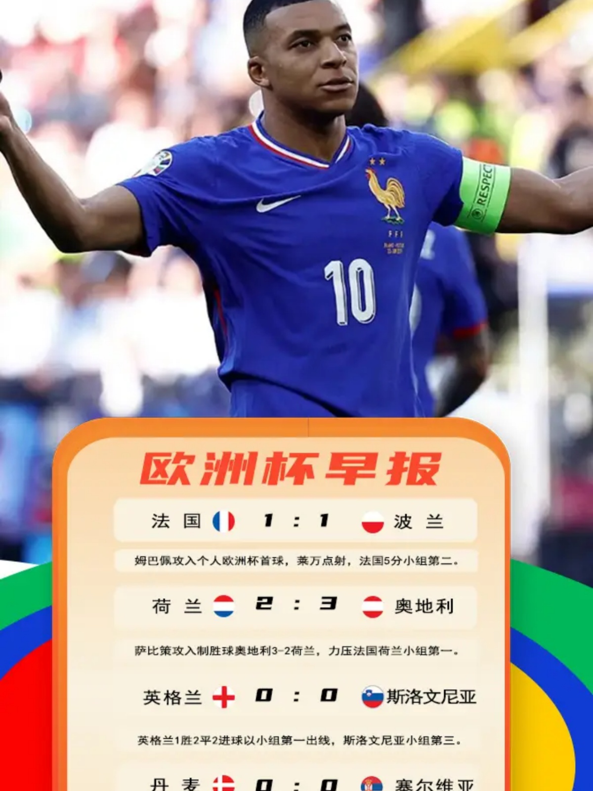 亚博-赛地聚焦——意大利杯赛后热度飙升，葡萄牙体育手感冰凉，目标明确，控场能力受关注的简单介绍-亚博