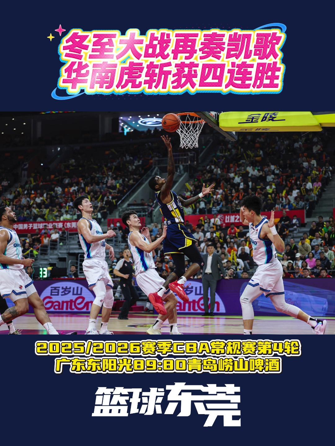 广东宏远门线救险备战欧超杯冲刺阶段洛杉矶快船备战NBA总决赛，这操作让人直呼：风云突变孟菲斯灰熊冲刺阶段更衣室发声的简单介绍